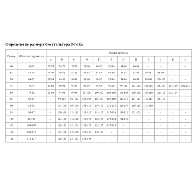 Бюстгальтер Stella хищной расцветки с плотными чашками (Размер: 65G) (Цвет: леопард)
