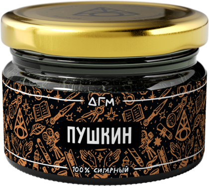 Пушкин 80 гр