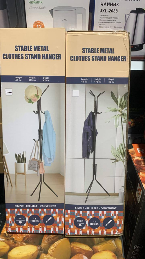 Вешалка для одежды