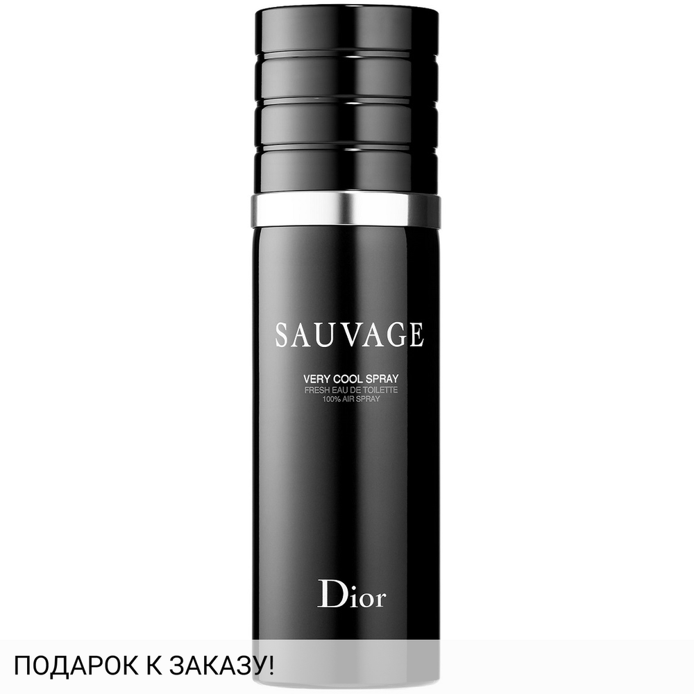 Christian Dior Sauvage Very Cool Spray