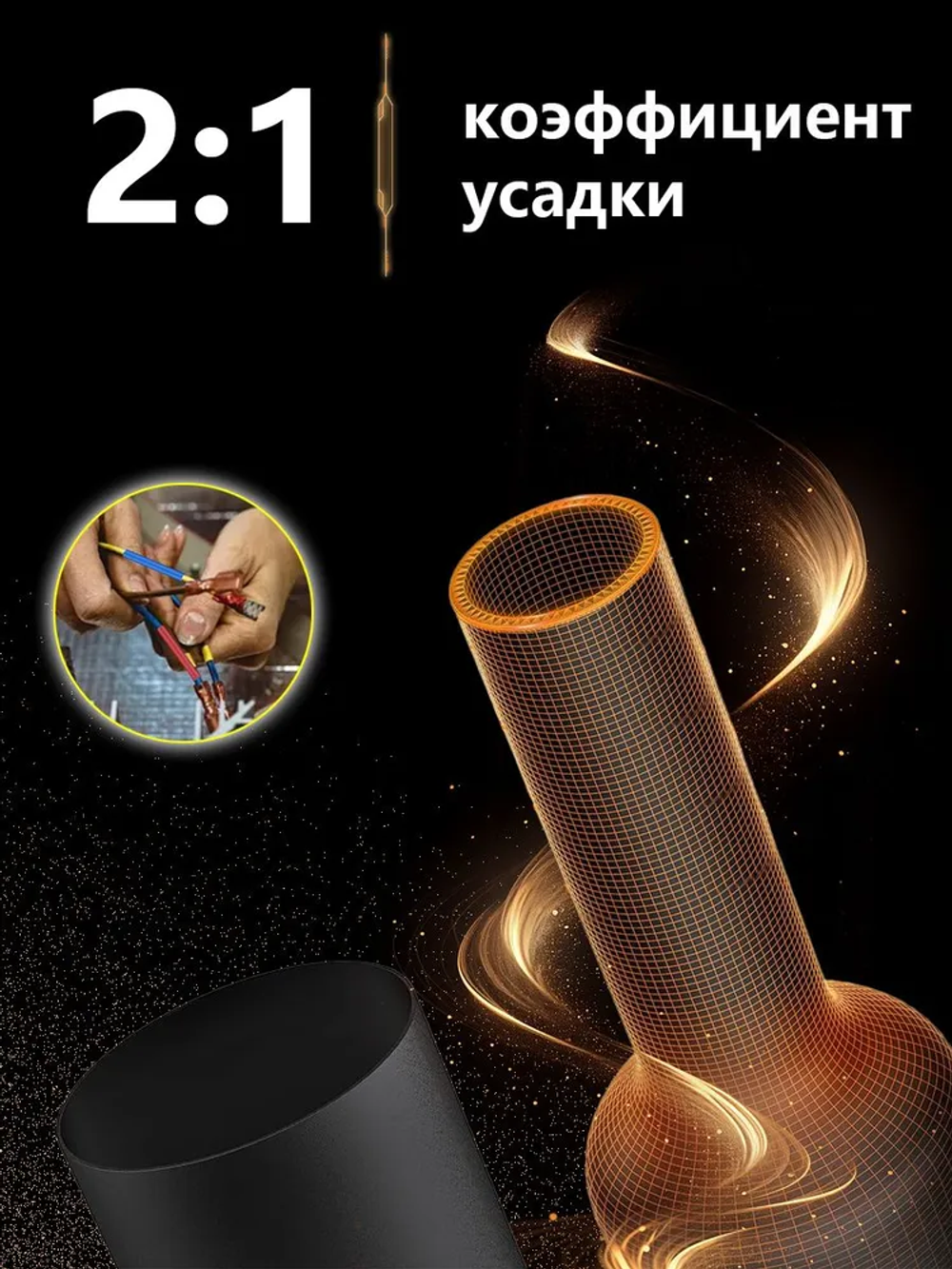 Набор термоусадок для проводов 800 штук (12 размеров)
