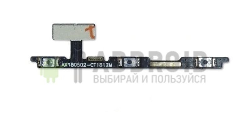 Шлейф для Xiaomi Mi6X / Mi A2 с кнопками включения и регулировки громкости