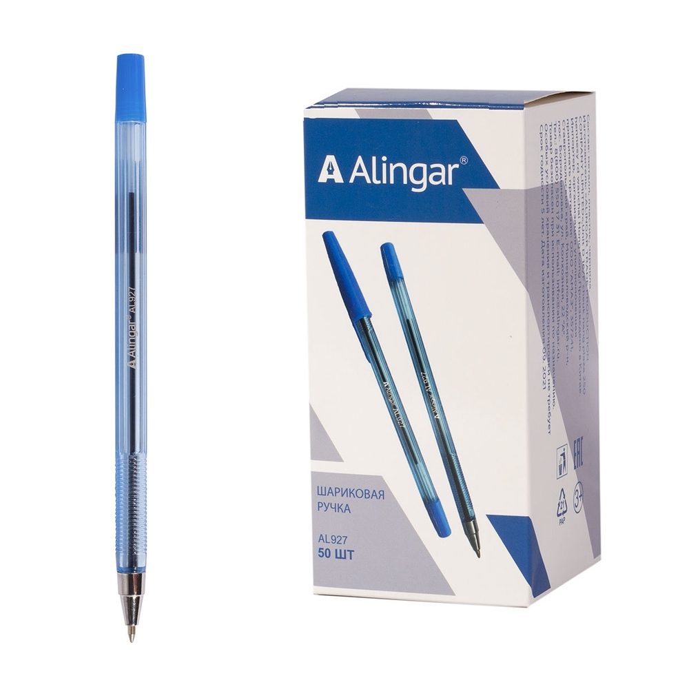 Ручка шариковая Alingar "927", синяя, 0,7мм