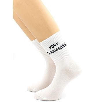Носки с надписью "Хочу обнимашек" белые Hobby Line