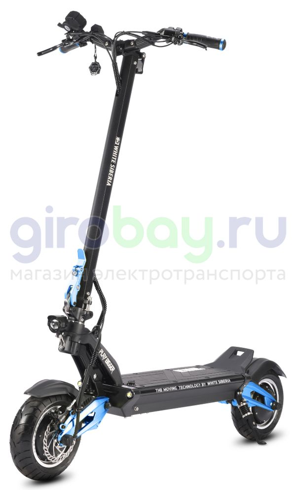Электросамокат WHITE SIBERIA NERPA PRO 3600W BLUE SKY (синий)