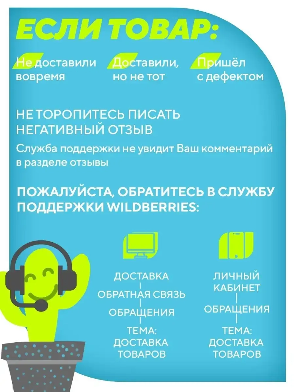 Цветной дренаж цвет микс