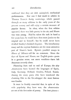 Anacreon (Ancient Greek Edition) | Anacreon