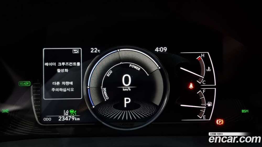 Lexus ES300h 7 Generation Executive (09.2022)