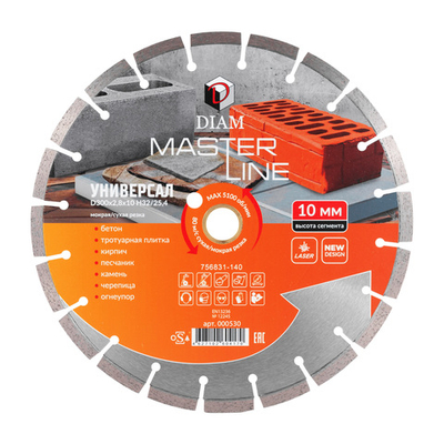 Сегментный алмазный круг 300 мм DIAM УНИВЕРСАЛ MASTER LINE 000530