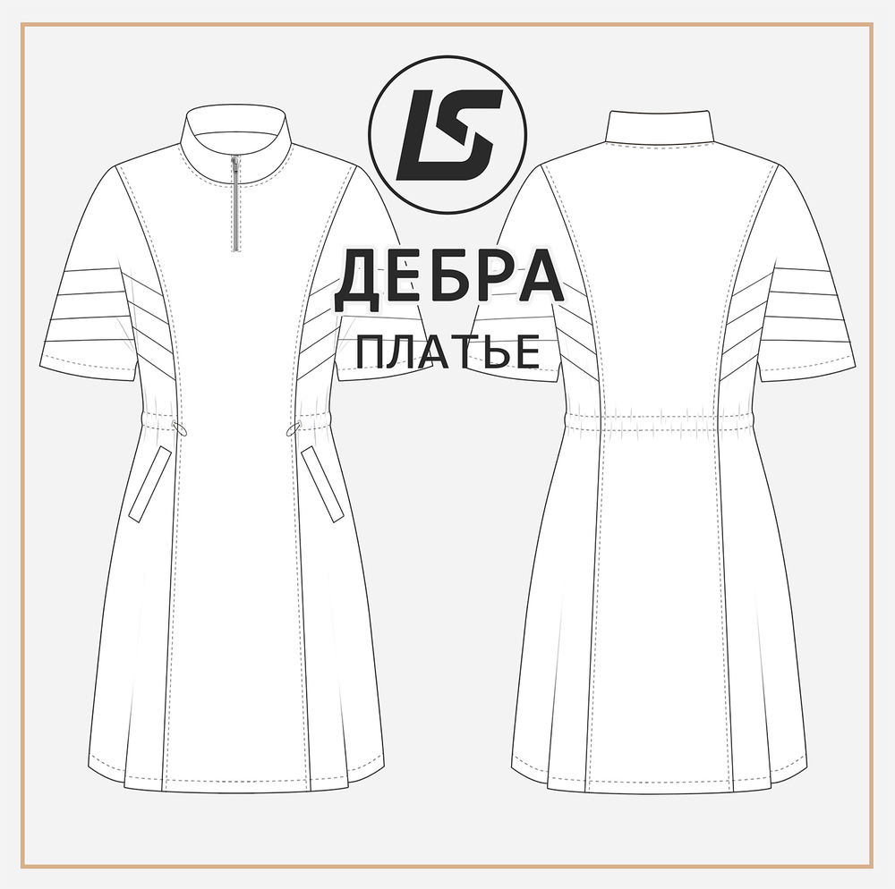 Платье ДЕБРА