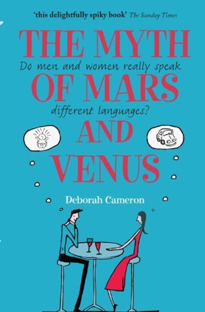 Myth of Mars and Venus