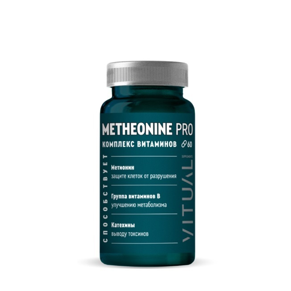 Metheonine Pro Метионин про