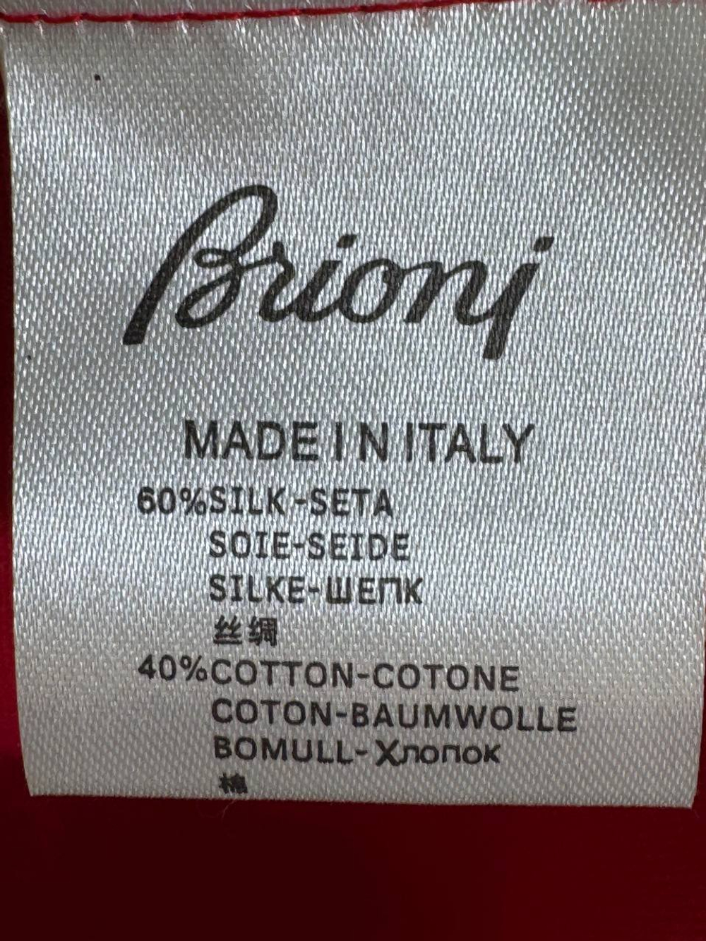 Поло Brioni