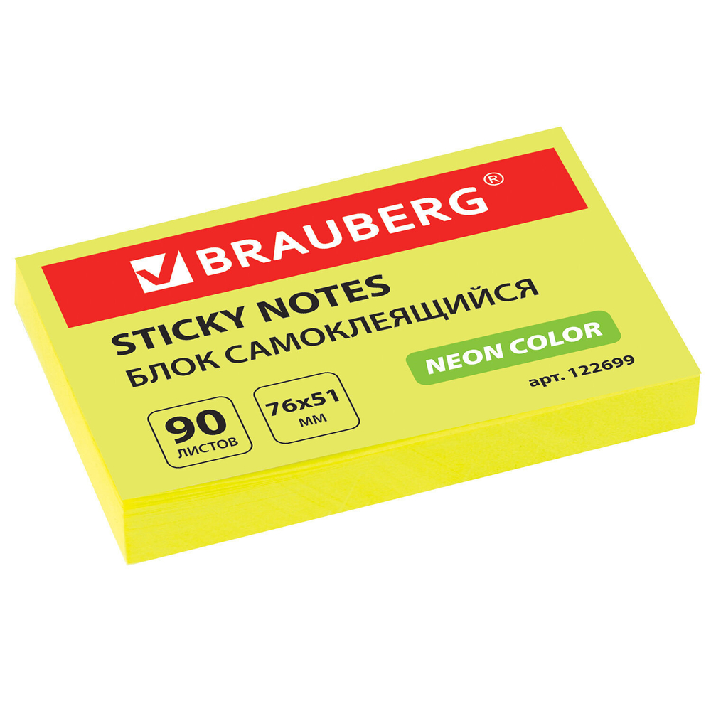 Стикеры BRAUBERG НЕОНОВЫЙ 76х51 мм 90 листов желтый (12 штук в упаковке)