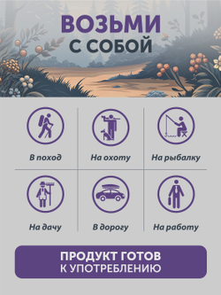 Сбор "Сила Тайги" ТАЁЖНЫЙ ЦЕХ орехи и ягоды 90г
