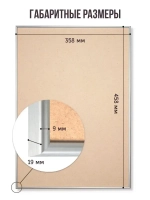 Металлическая фоторамка 35х45 см