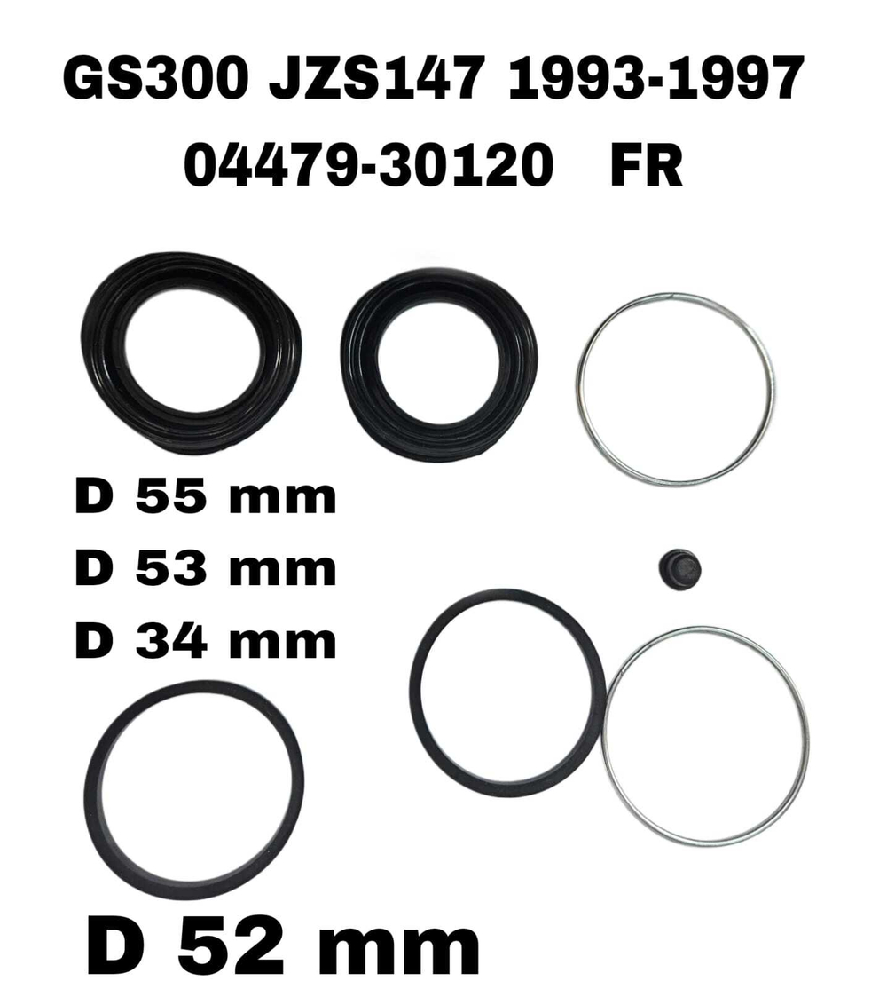 РЕМКОМПЛЕКТ СУПОРТА GS300 JZS147 1993-1997