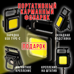 Рюкзак 40 литров (+фонарь в подарок),тактический, туристический, походный с подсумками, цвет зеленый камуфляж.