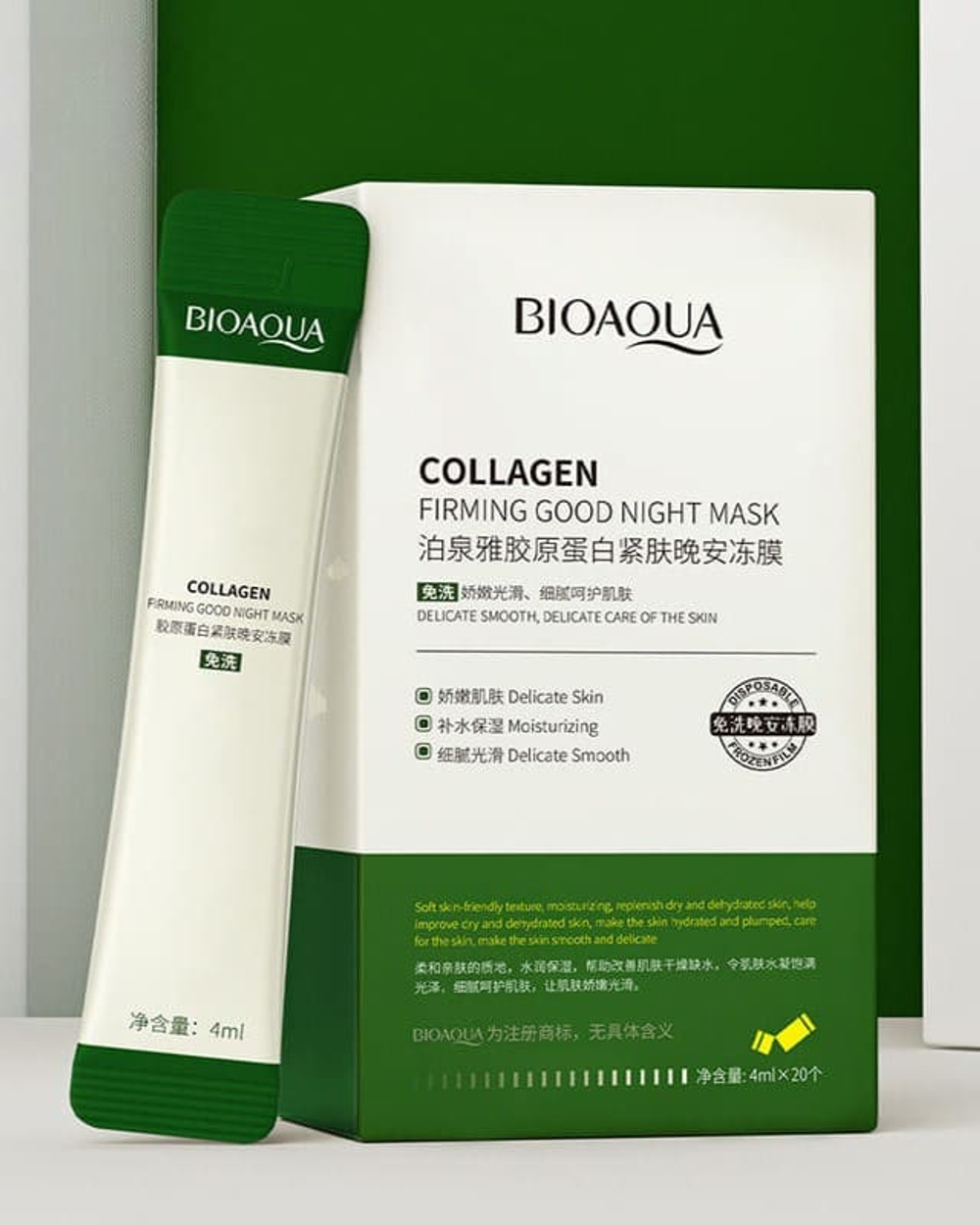 Ночная маска для лица с коллагеном, 4мл