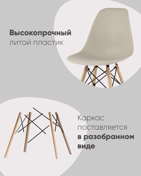 Стул Eames Style DSW синий (разборный каркас)