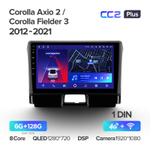 Teyes CC2 Plus 9" для Toyota Corolla Axio, Fielder 2012-2021