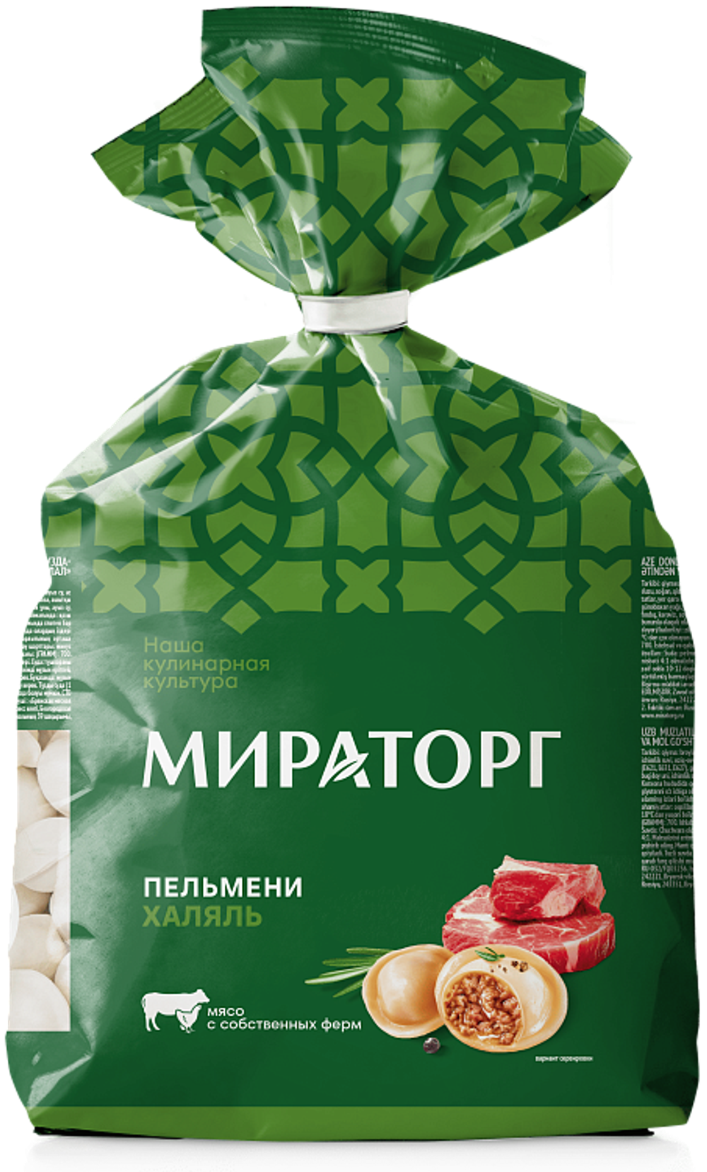 Пельмени Халяль, Мираторг, 700г