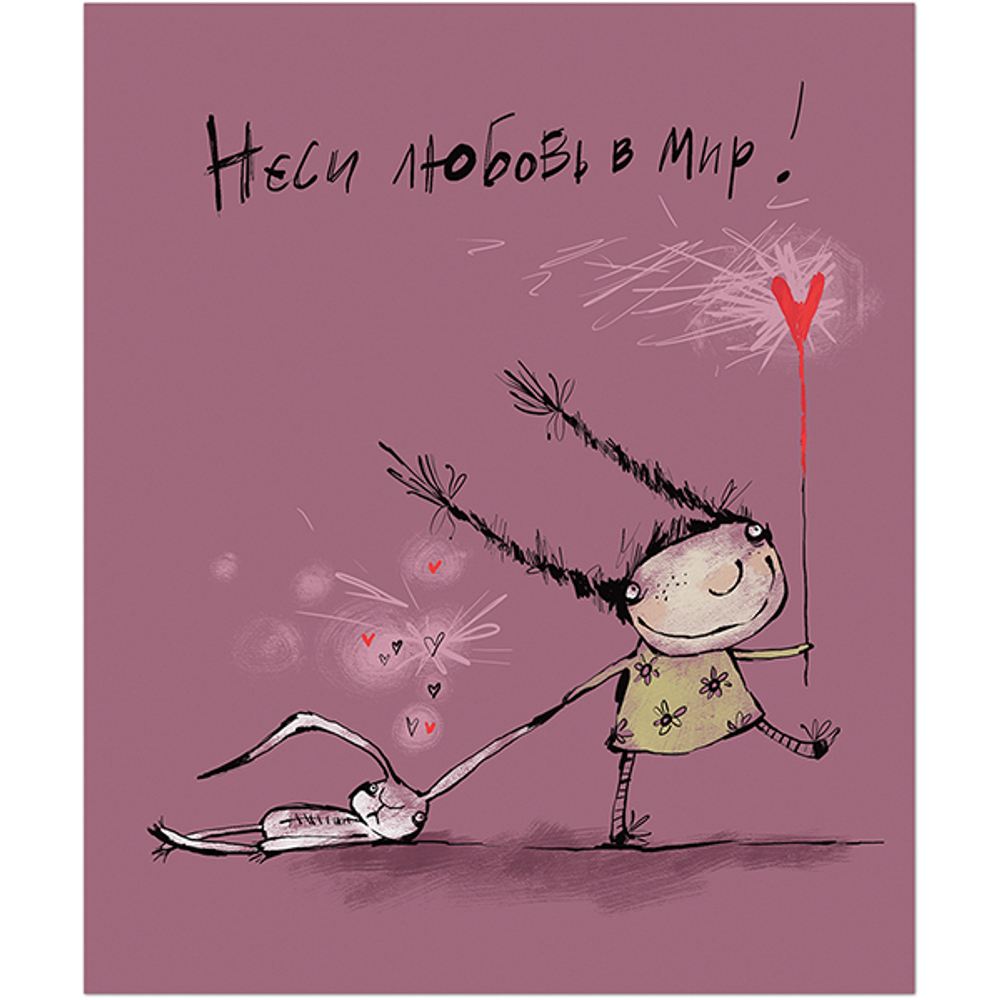 Тетрадь общая 48 листов на скрепке "Добрая девочка"