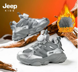 Утепленные кроссовки JEEP 26-37 размеры, арт. 186
