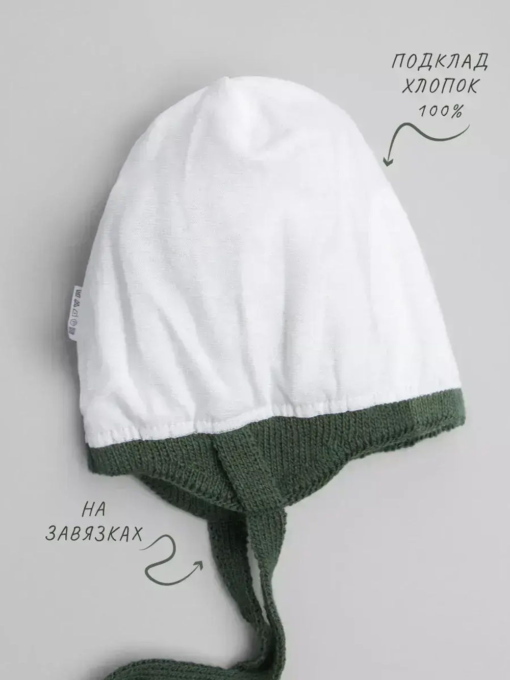 Шапка детская осенняя со снудом
