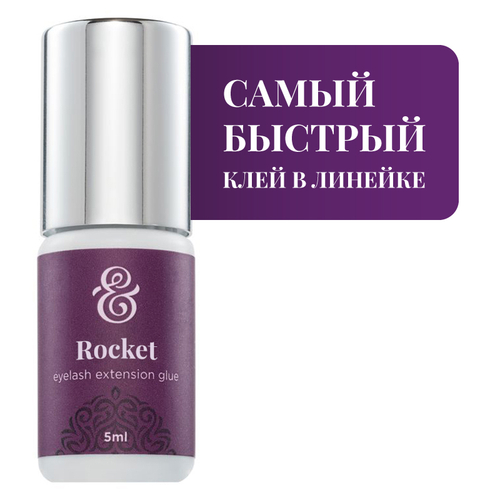Клей Rocket 5мл