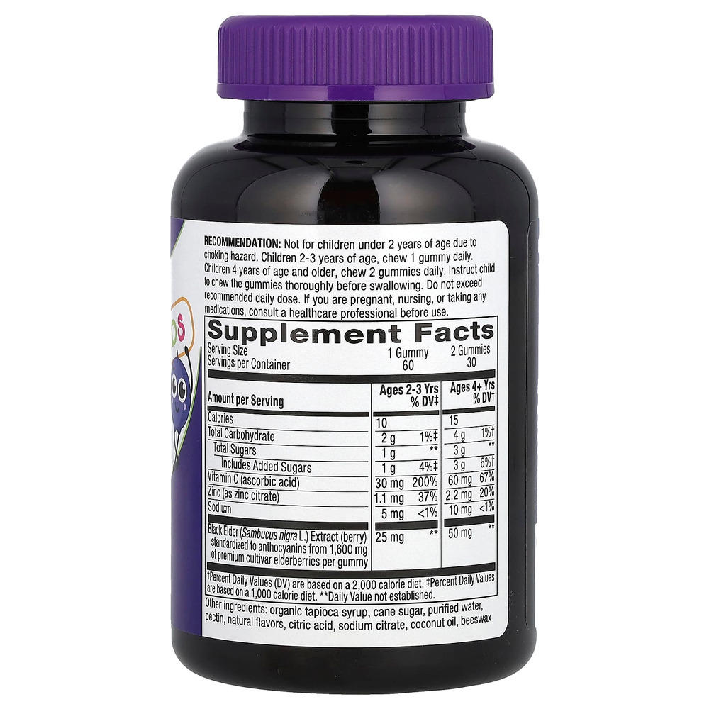 Nature's Way, Sambucus, стандартизированный экстракт бузины для детей, 60 жевательных конфет