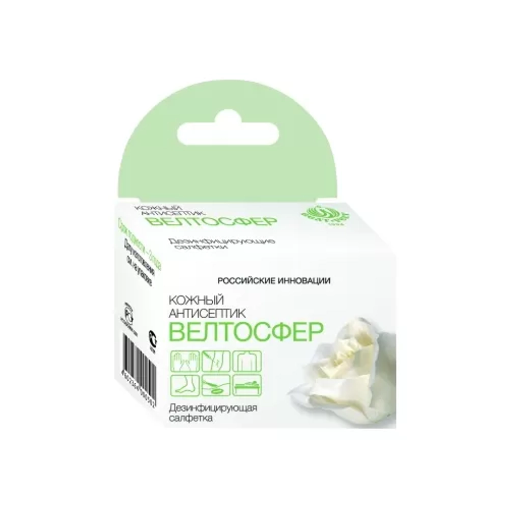 Велтосфер салфетки 200х200 мм 80 шт
