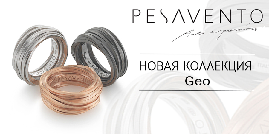 Роскошная весенняя коллекция уже в продаже!