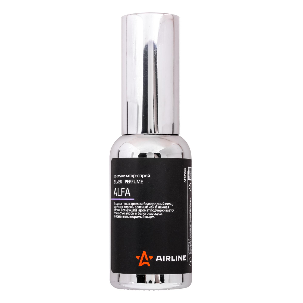 Ароматизатор - спрей Airline Silver Perfume alfa 30 мл AFSP265