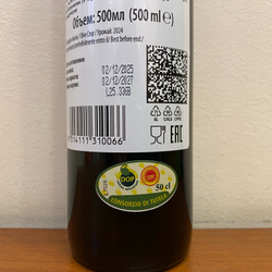 Оливковое масло STILLA D.O.P. Colline Salernitane 0,5 л,Италия