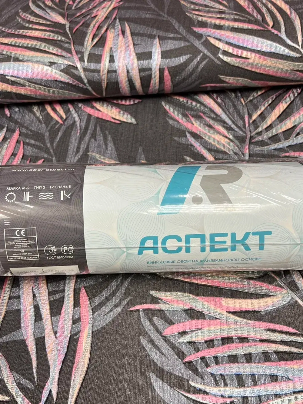 Обои флизелиновые 70305-45 Мальта Аспект Россия