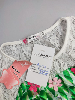 Платье карнавальное Эльзы на 11 лет, новое