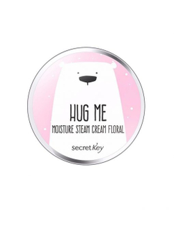 Secret Key Hug Me Moisture Steam Cream увлажняющий паровой крем с маслом арганы