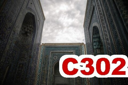 Фото обои - Города и страны С302