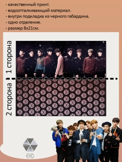 Пенал-косметичка