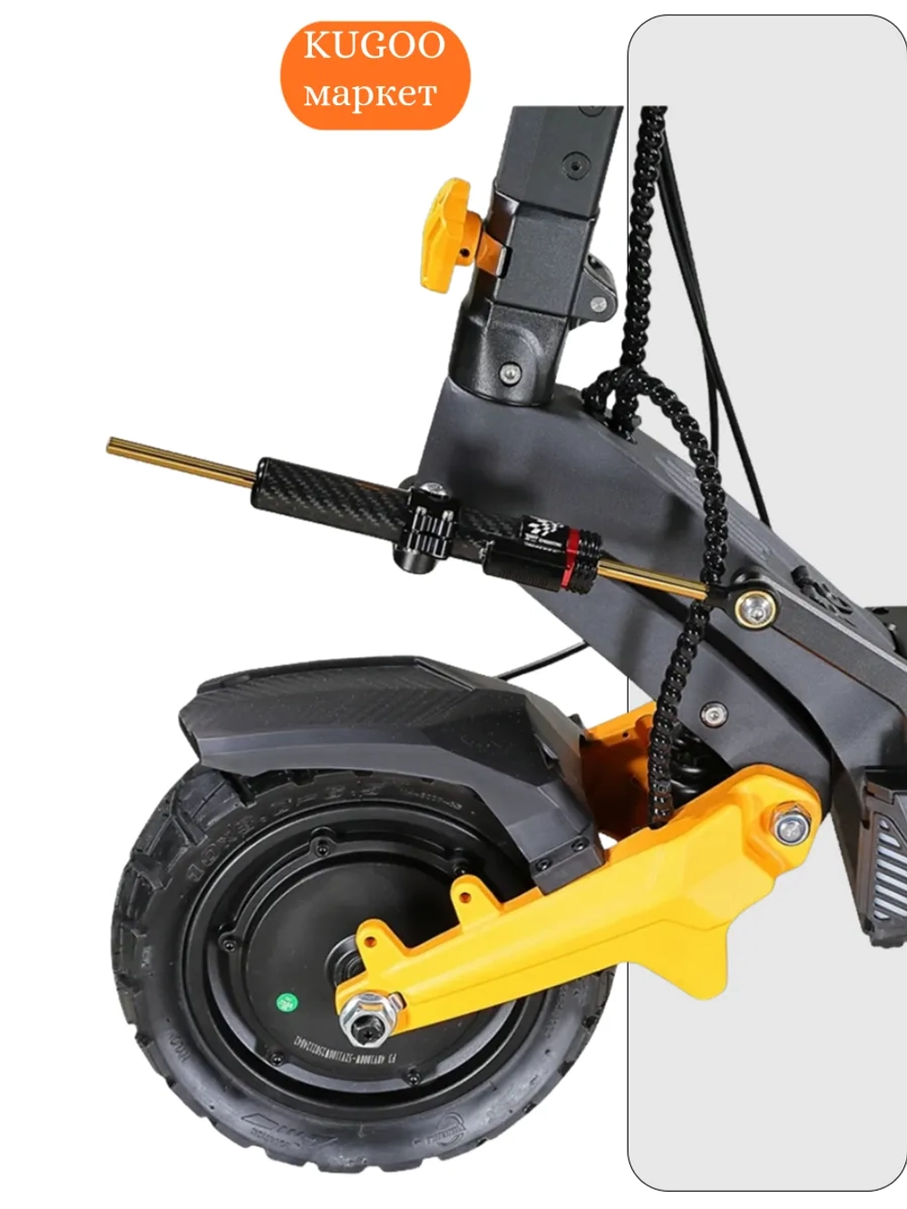 Демпфер для Электросамоката Kugoo F3 Pro Max