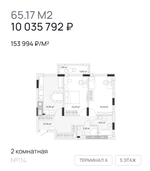 Жилой Комплекс "АЭРО" Комфорт-класс г. Калининград, р-он Малое Исаково, п. 2-ой Портовый