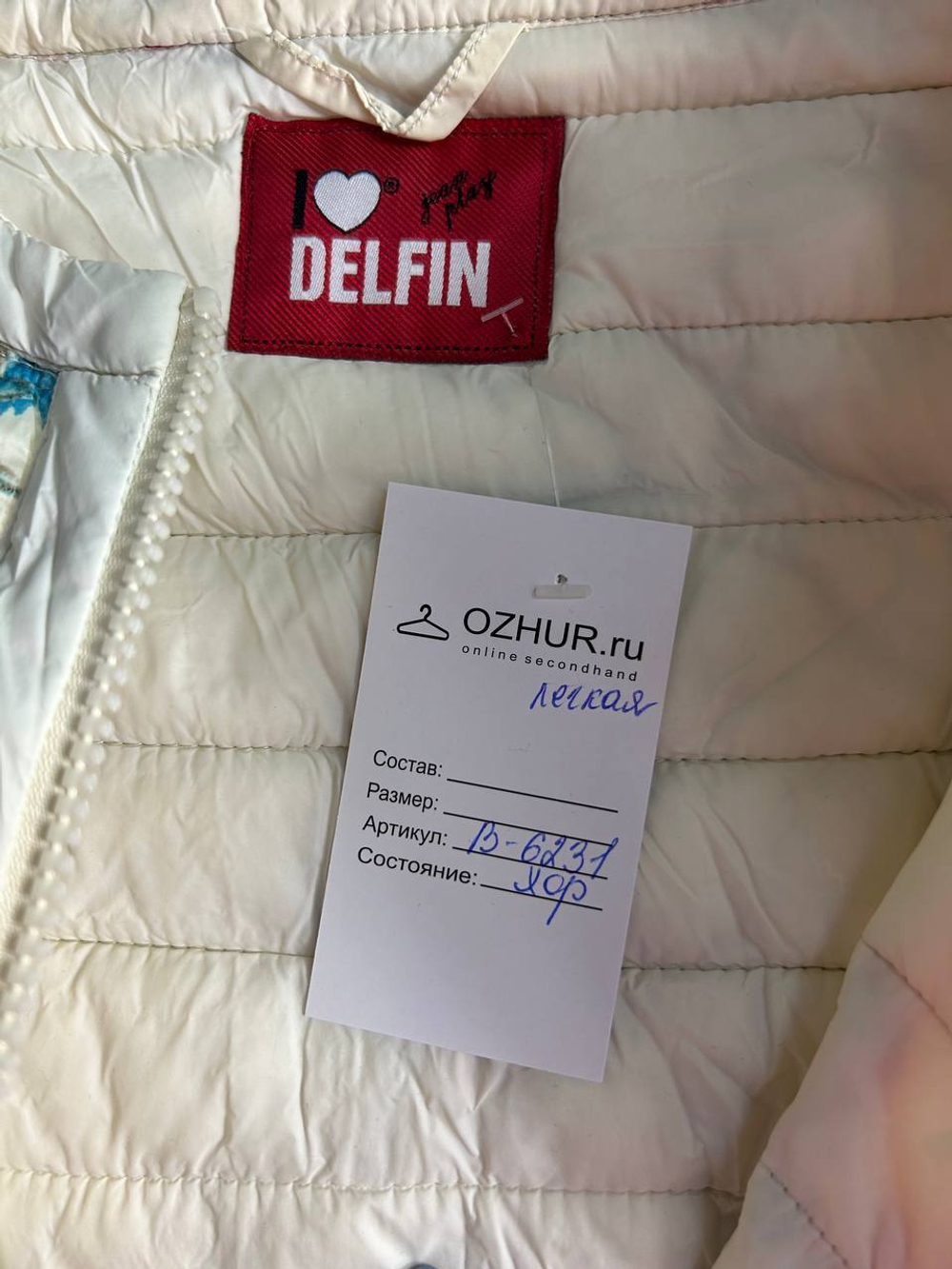 Куртка I love Delfin цветочная, маркировка М, визуально на 46 размер