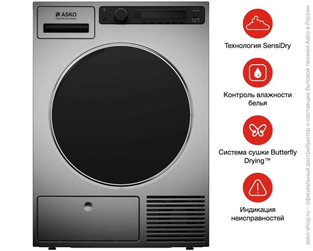 Профессиональная сушильная машина Asko TDC1771H.T