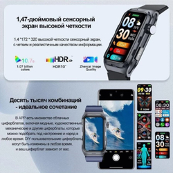 Смарт часы Глюкометр XRide TK79 - температура тела, сахар в крови, ЭКГ, давление