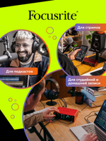 Внешняя звуковая карта Focusrite Scarlett 4i4 4th Gen