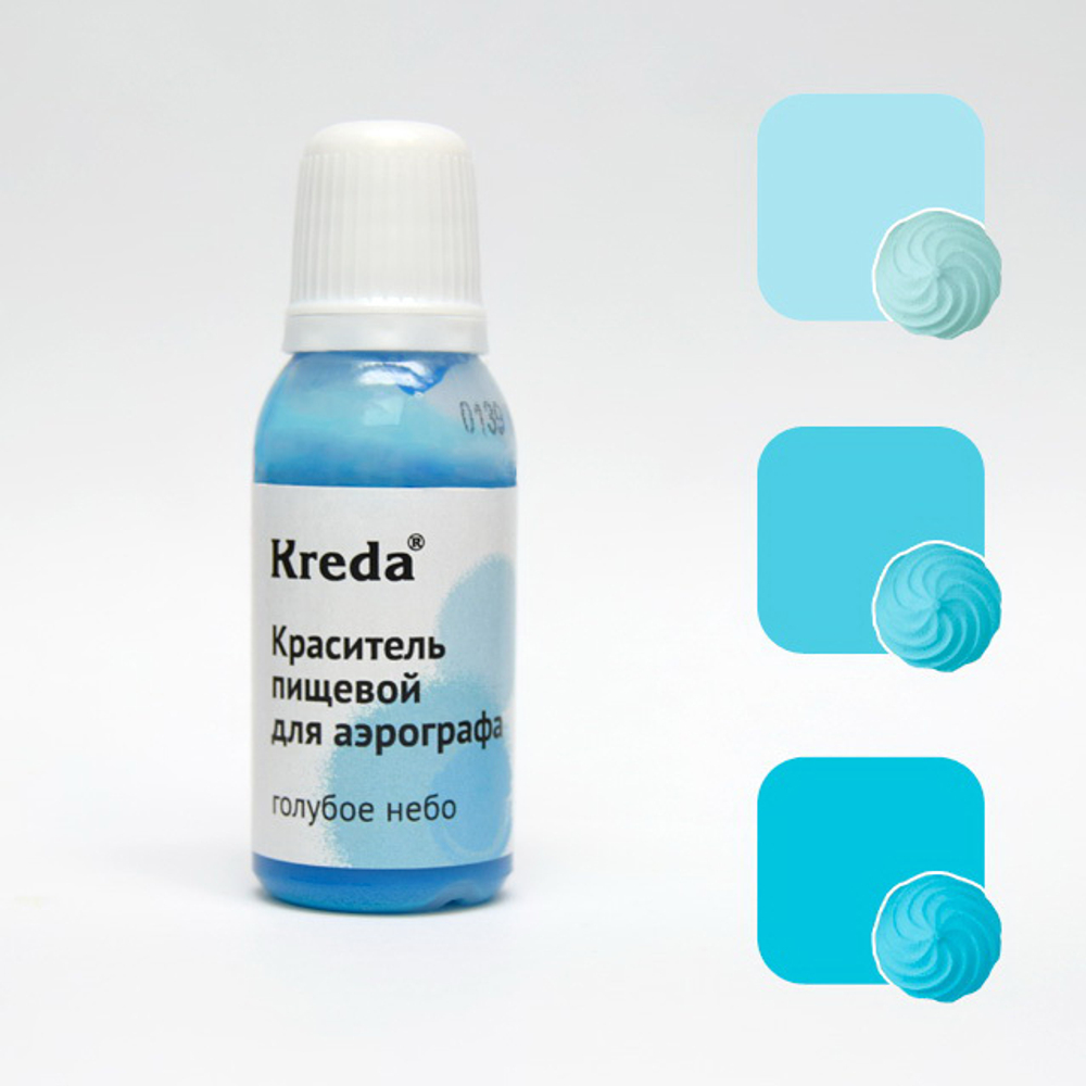 Краситель для аэрографа Голубое Небо пищевой 20 г Kreda