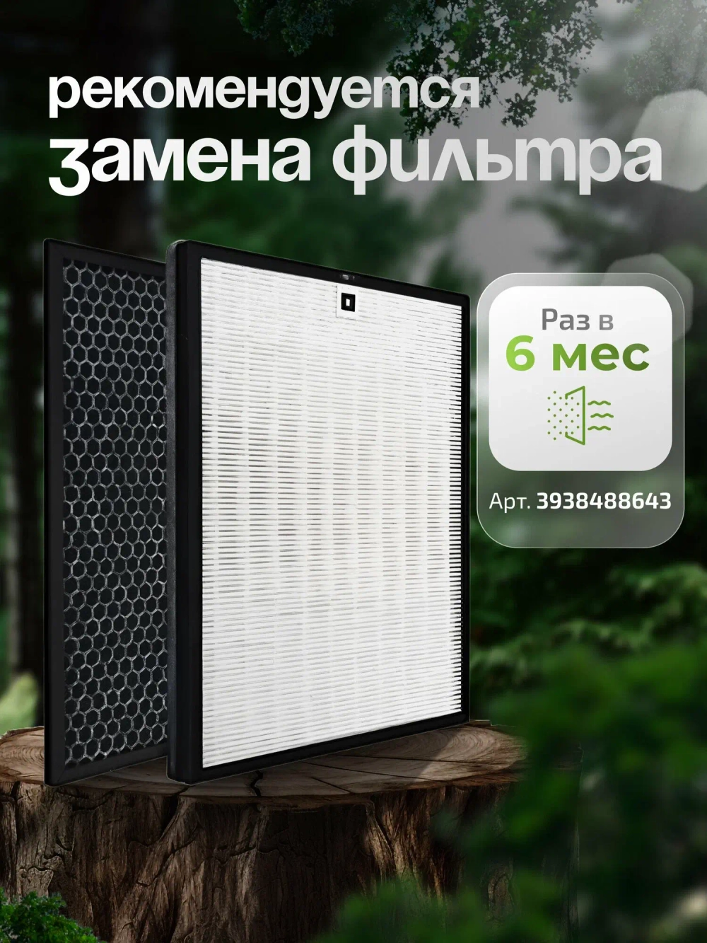 Климатический комплекс AprilAir Home