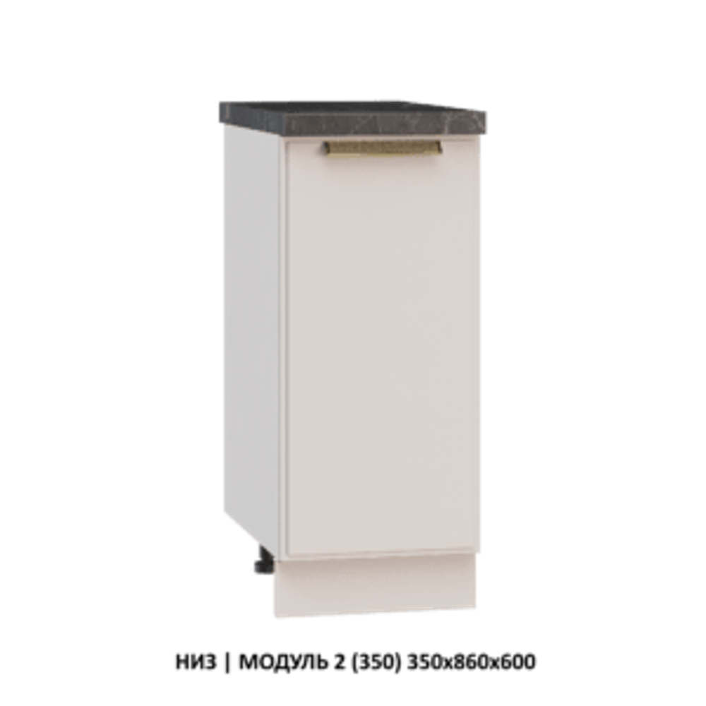 ВЕРХ | МОДУЛЬ 14 (600,WingLine Hettich) 600х1000х360