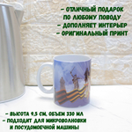 Кружка "Алиса с кроликом"